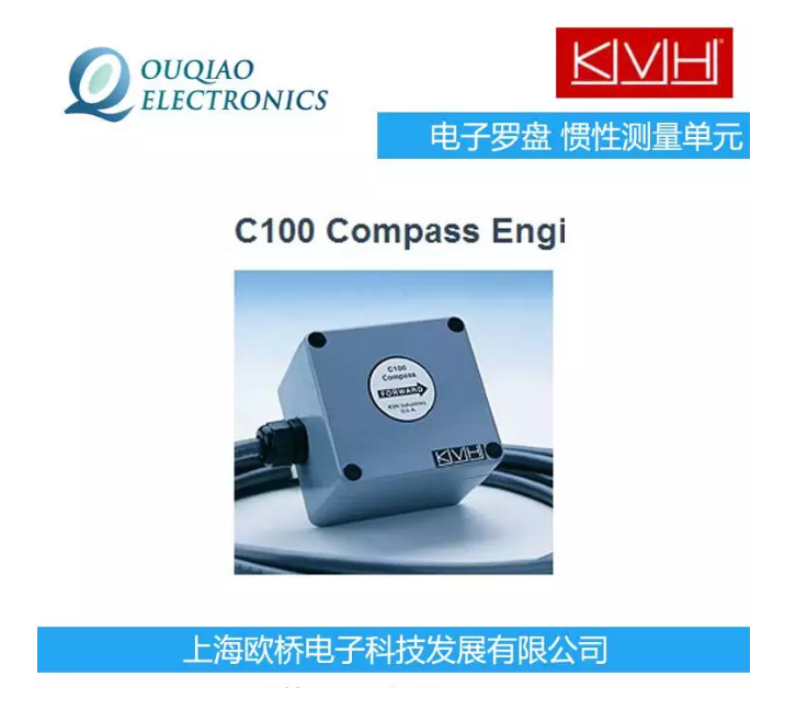 KVH C100  FOG ϵͳ DSP-1760