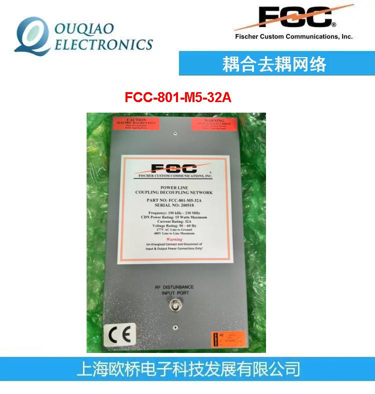 FCCԴȥFCC-801-M5-32A