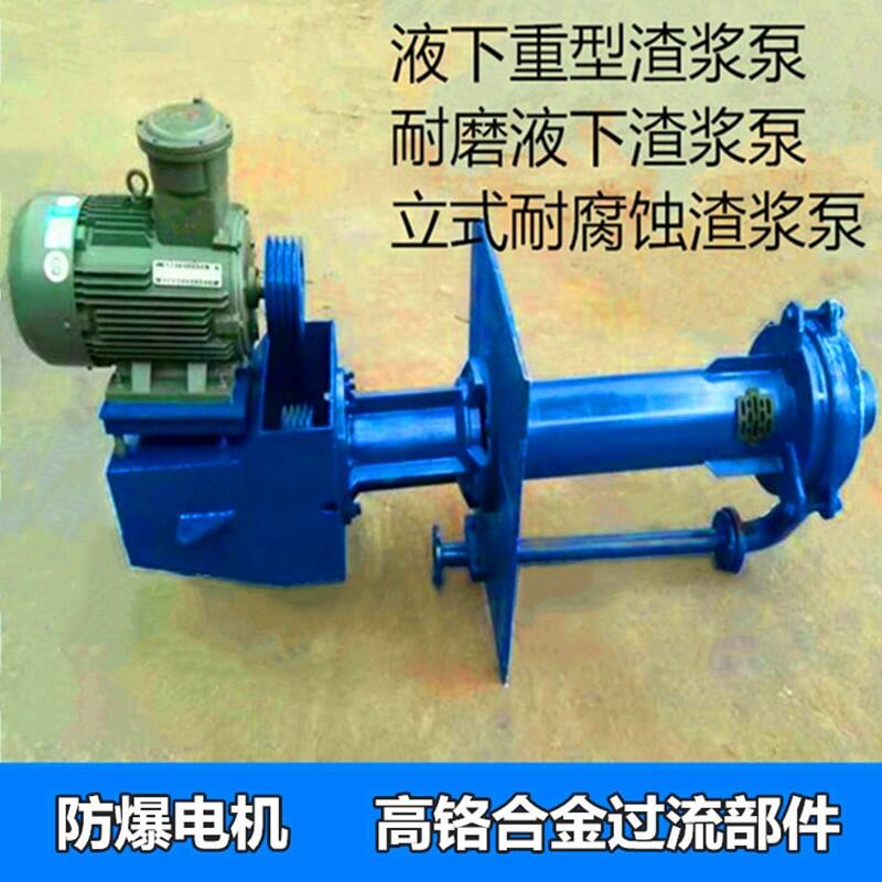 Һ{AƼL(zhng)150YZ-250-40B͸gʽ{