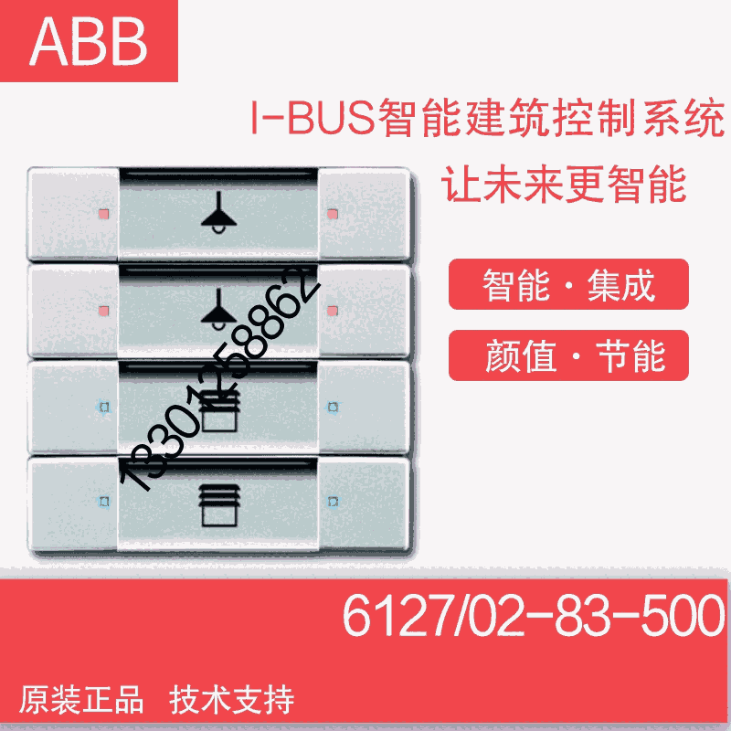 ABB I-BUS_PSA/S 4.10.2.2 SA/S 4.16.2.2 SA/S 4