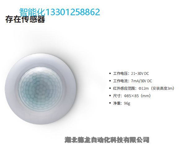 HDL-KNX/EIB M/PTL4.1 M/DLP04.1-A2 M/P2R.1 M/P3