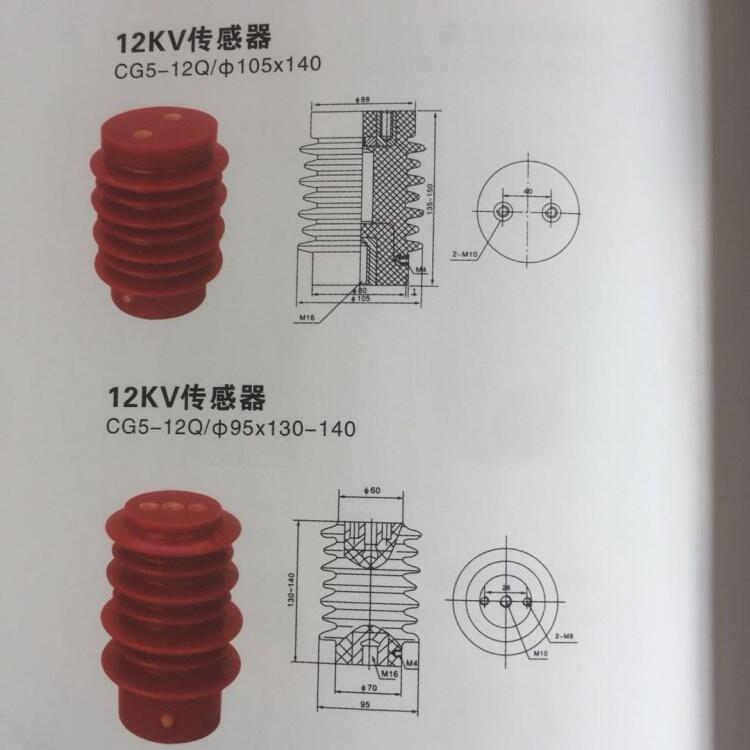 ֱZJ-10Q/65*140ѹ֧Ե ֬Ե10-12KV
