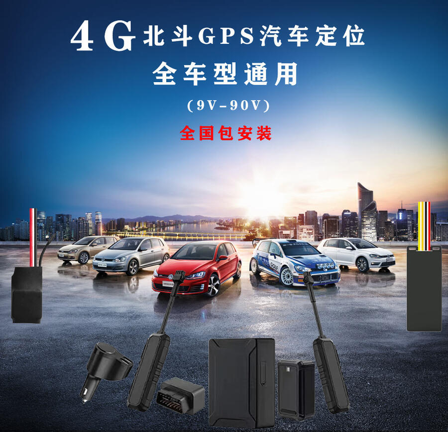 GPSλ   GPS