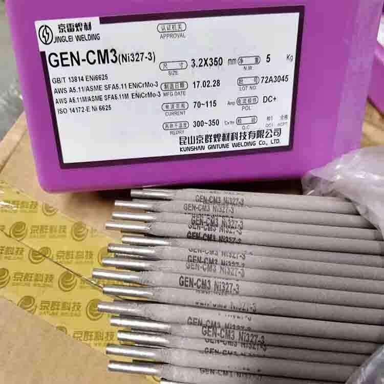 A402P䓺l A302 A132 A022 A102늺Ҏ(gu)3.2mm