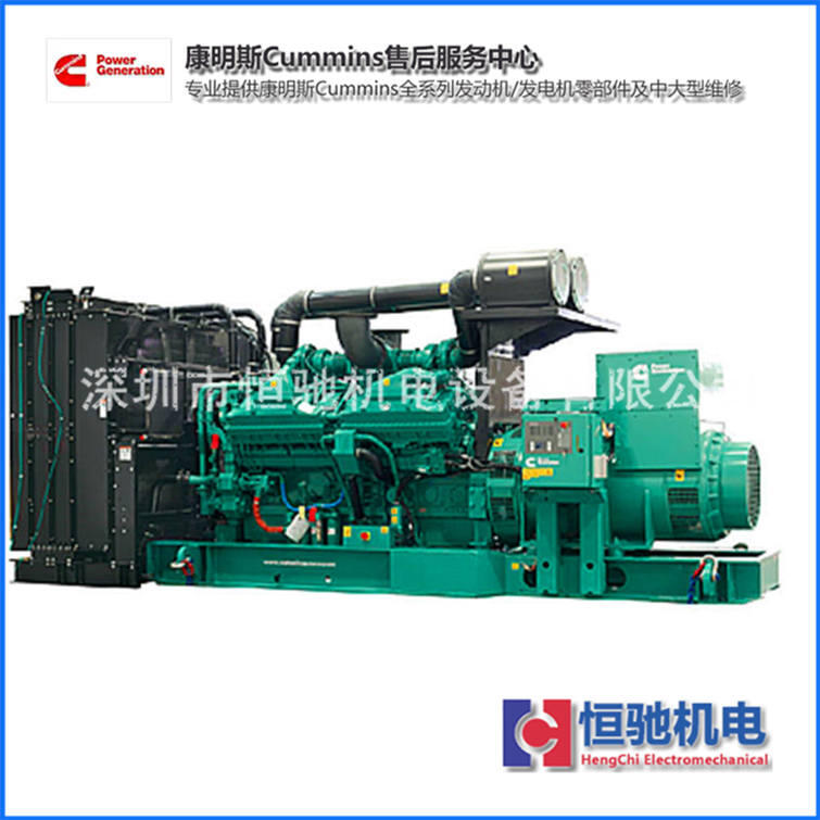 YMTUlәCS MTU12V4000G23M