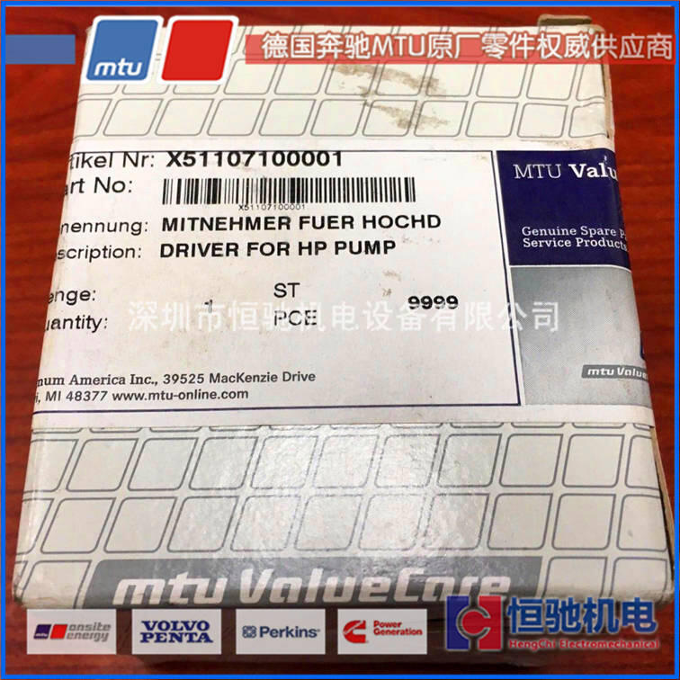 MTU12V4000G83͙CBV