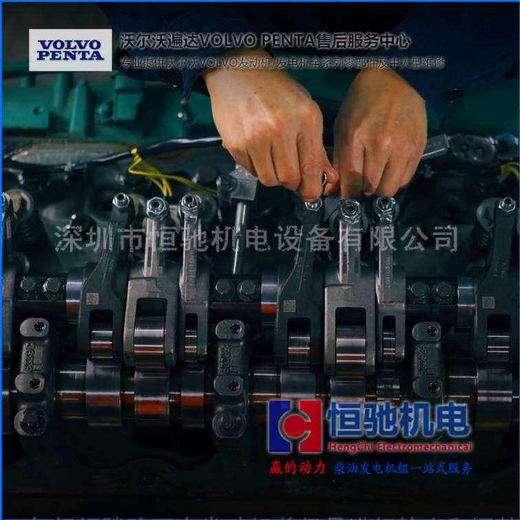 Yl늙C MTU16V2000G25͙C l늙CM