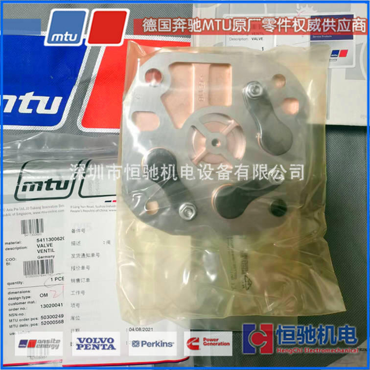 MTUl늙CM MTU16V4000G23V