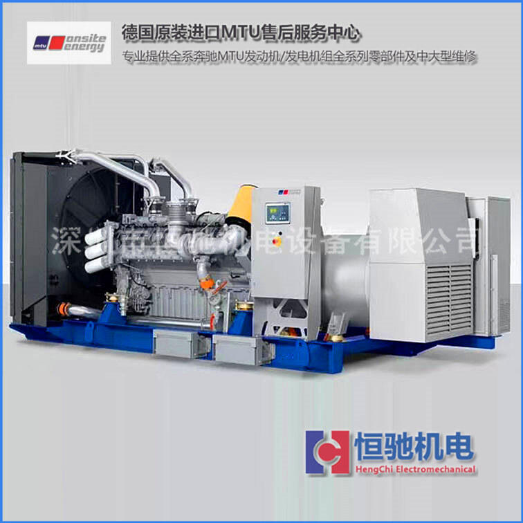 MTUY16V4000G21lәC