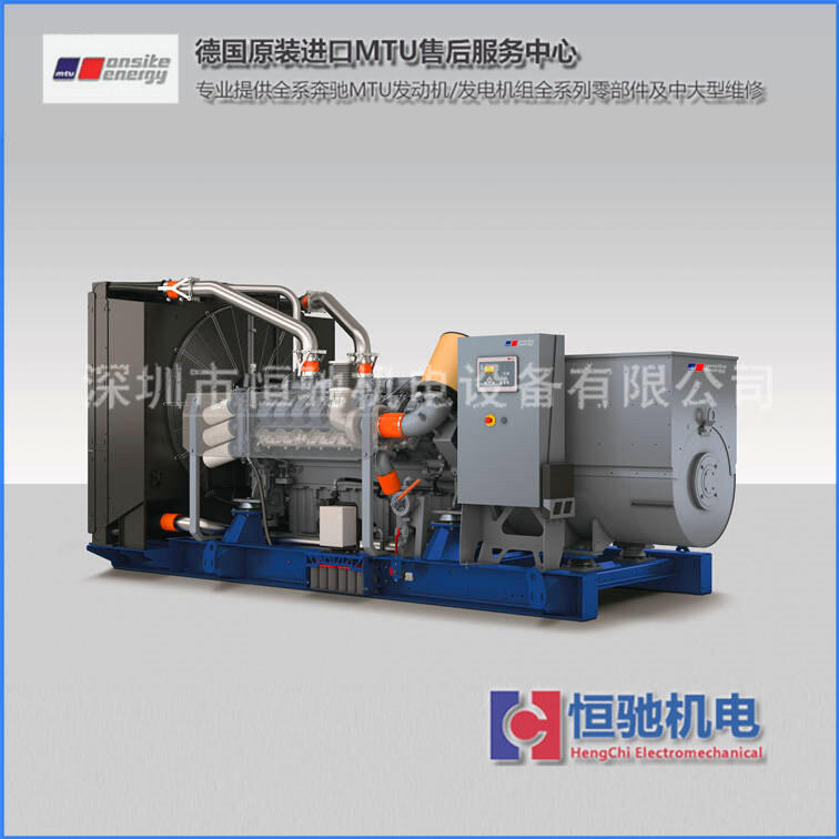 MTU/DDCl(f)әCV12V2000G65