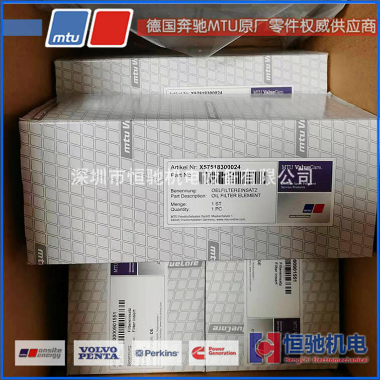 MTU/DDC12V2000G26Fl(f)(dng)C(j)ް