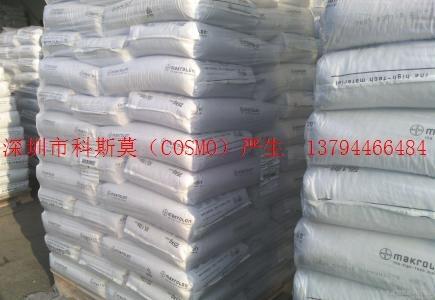 ճPC Makrolon 1095 ˼(chung) N