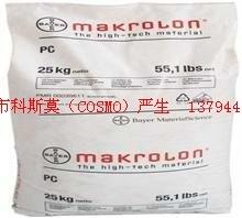 ⾀PC Makrolon ET UV120 ˼(chung) Aϴ