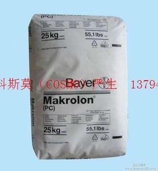 ȼPC Makrolon 1804 ˼ 