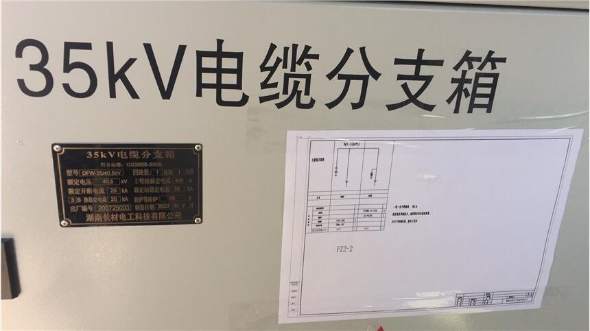  35KV|֧ |֧S