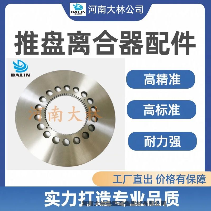 ZJ20DpxATD218H