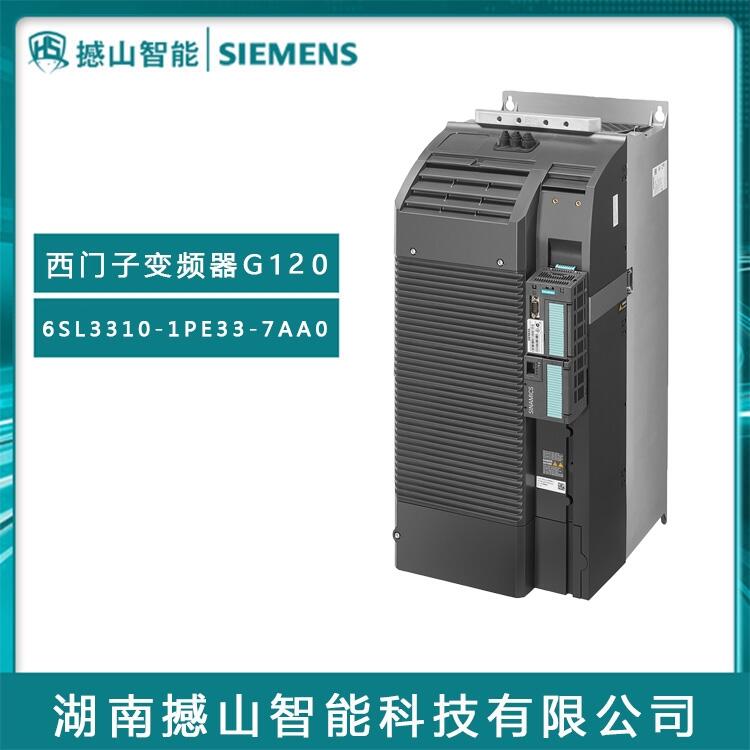 ȫG120ϵԭװӱƵ6SL3310-1PE33-7AA0 160KW˲