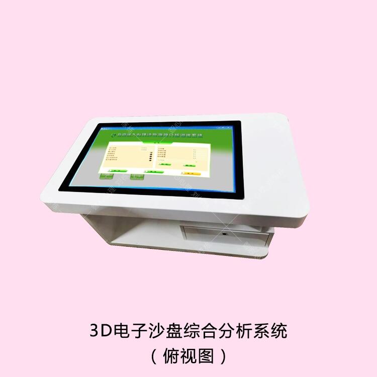 ɶ3DɳP(pn)a(chn)I(y)3DɳP(pn)CϷϵy(tng)X(qin) ĝƷ