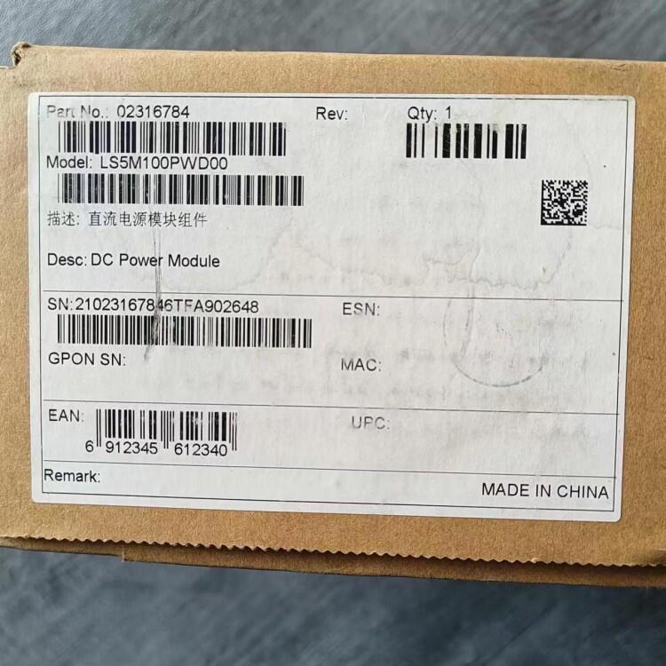 ΪS5300 S5700ֱԴģLS5M100PWD00 