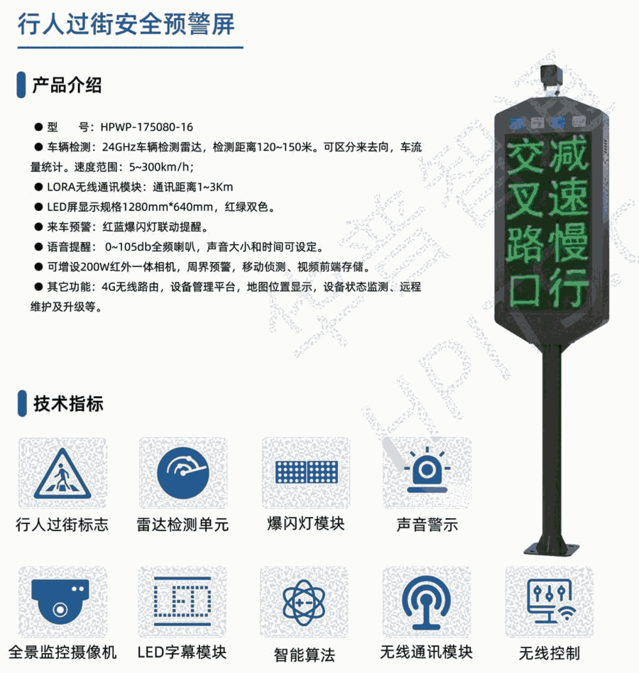 AͨHPWP-175080-16 ʽ^A(y)