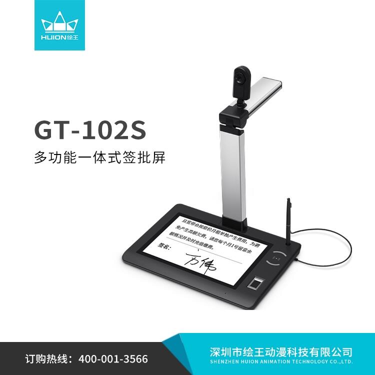 GT102ǩ ๦ſɨǩ豸 ƶӪҵǩ