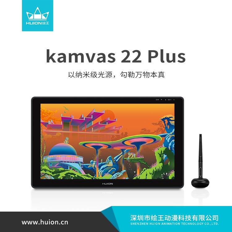 Kamvas 22Plusλ ֻ 鷨д ƻͼ ǩ