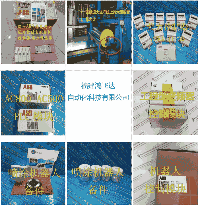 ABBCP6615