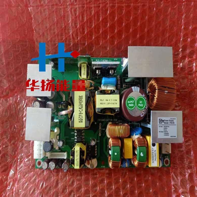 DMPowerSupplyPW-05電源模塊