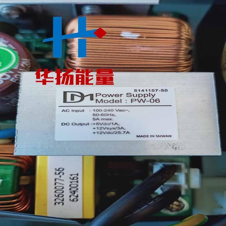 DMPowerSupplyPW-06Դ
