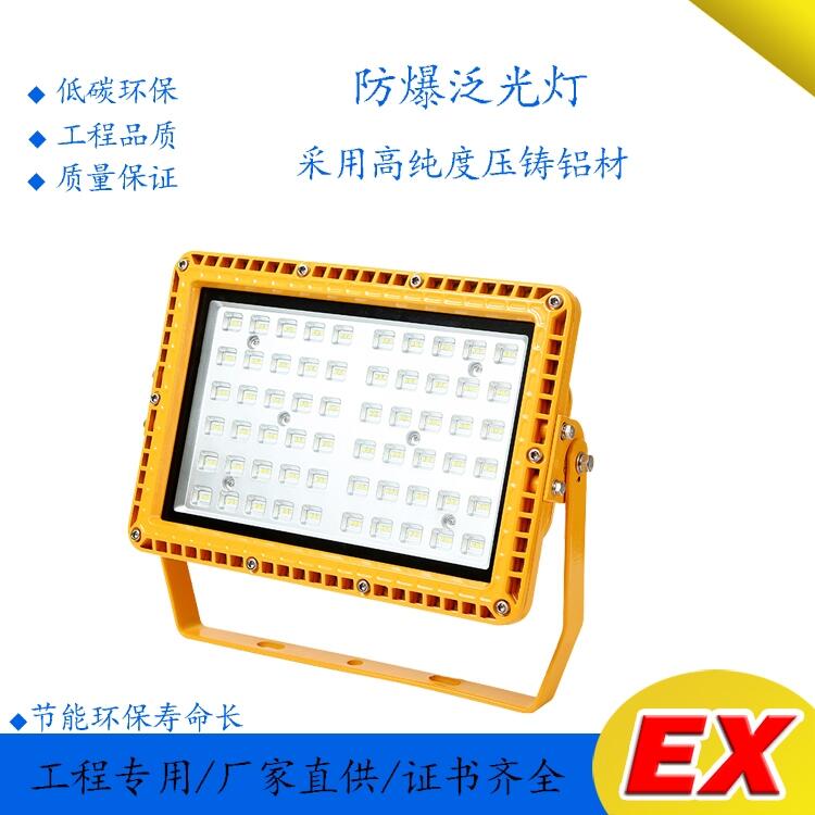 Sֱ LED 50W LED