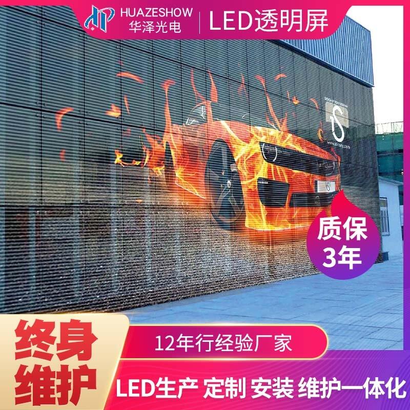 ڰ뻧ledȫʱ͸P2.5/P3/P4/P5ˮӴ