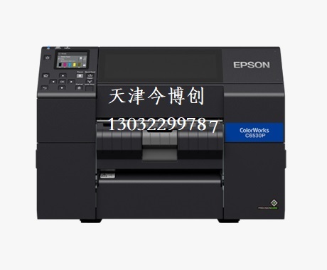 ɫǩӡcw-c6030/6530񲩴EPSON
