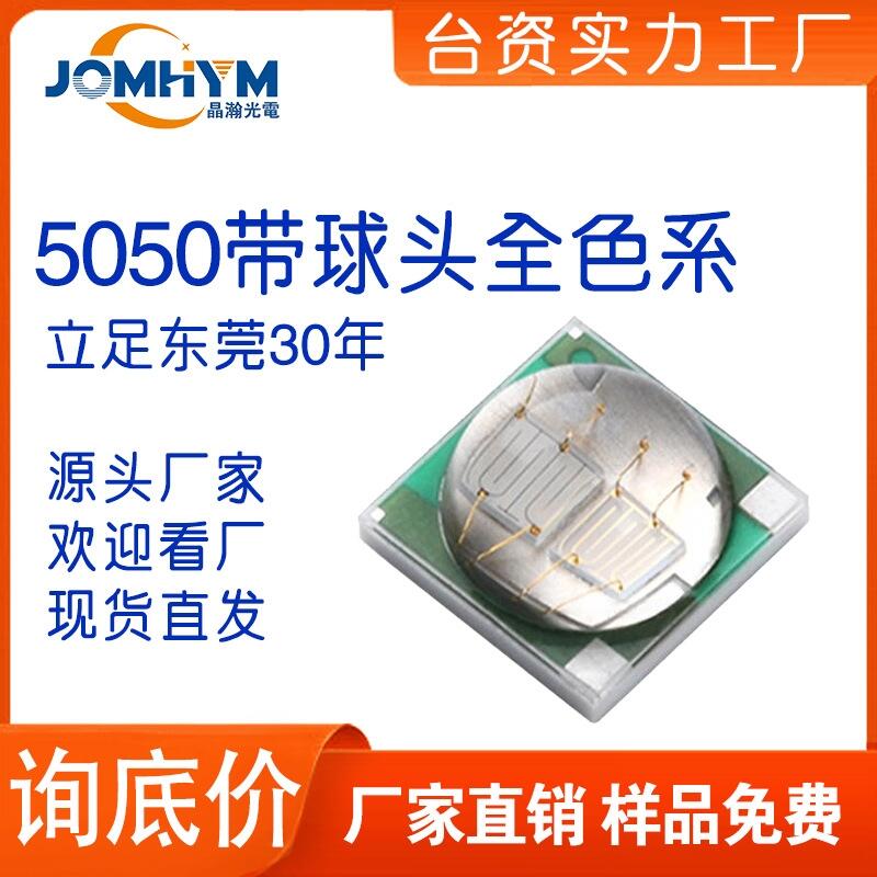 LEDƬ1-3W SMD5050͸̰׹led