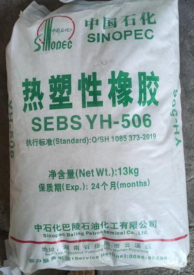 SEBS YH-506T/506506Hʯz