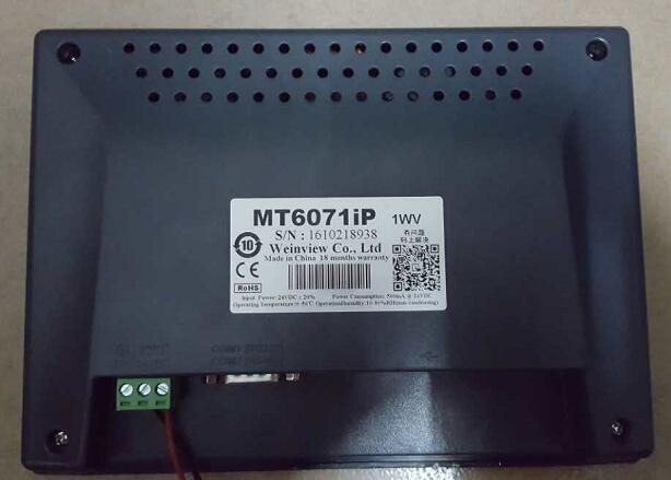 MT6071iP MT6070iH5