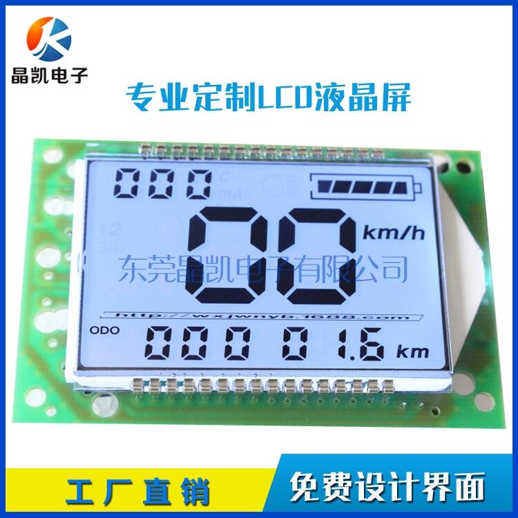 HTN  ʾ 綯LCD  HTN LCDģ