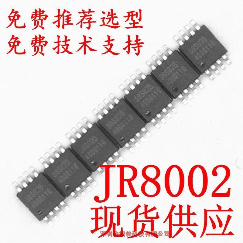 6IC--JR8916