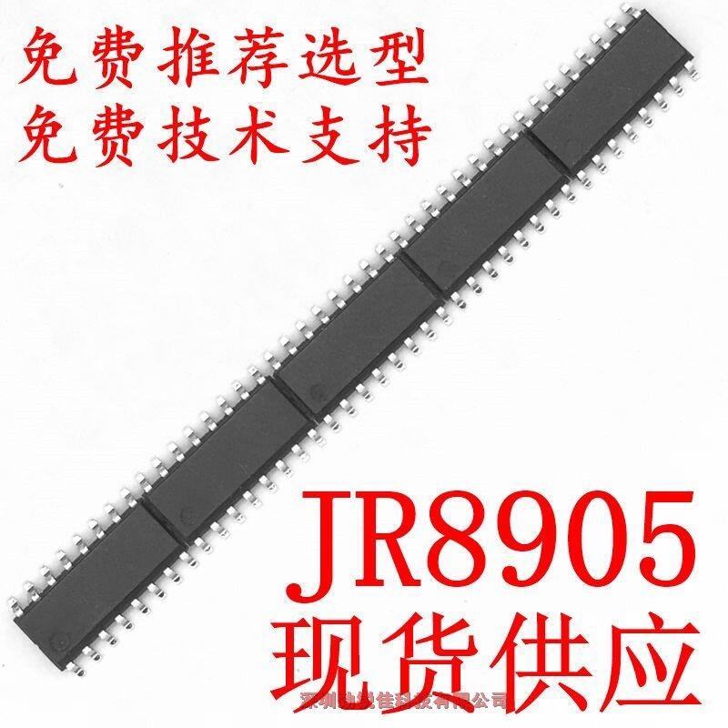 JR8905͹5ʽIC