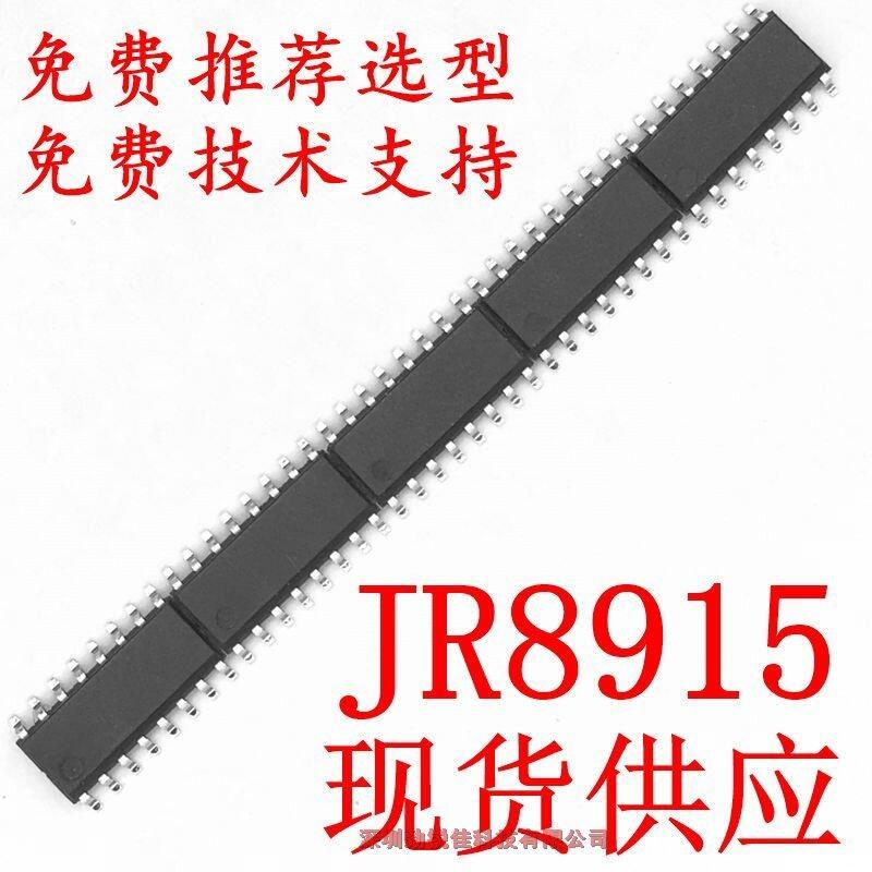 JR8915ʽоƬ5