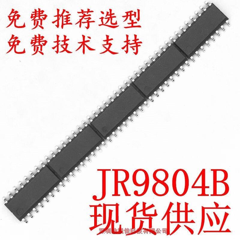 JR9804B͹4ʽIC