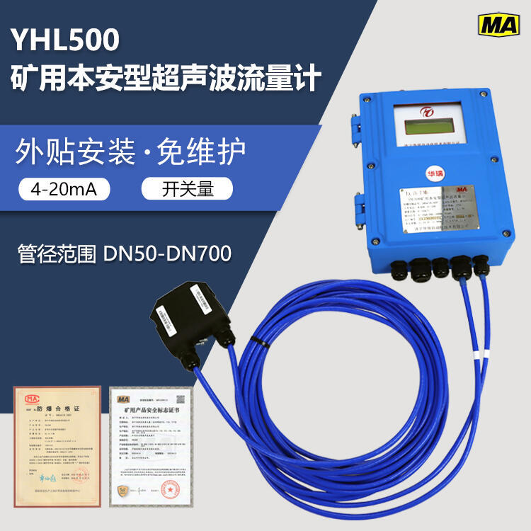  YHL500AʽӋͳҺwOyx 