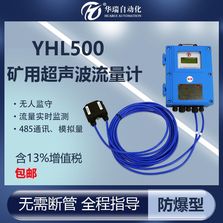 AYHL500VӋAʽ̽^ͳx 