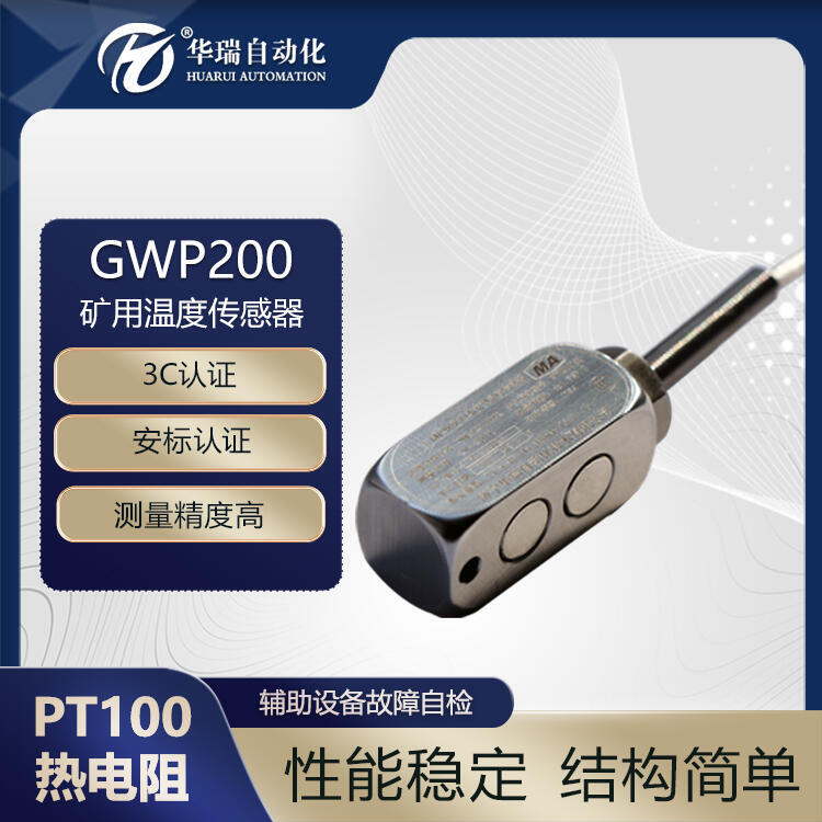  AGWP200|ʽؿ؃xPT100Kض̽^VضȂ 