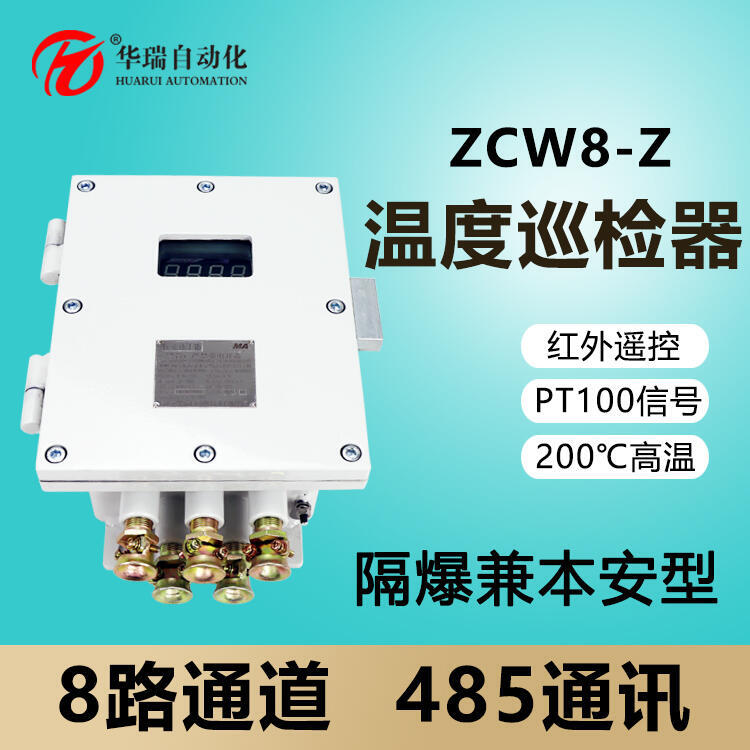 ZCW8-Z·ضѲzx 汾͜ضѲzb ߵ