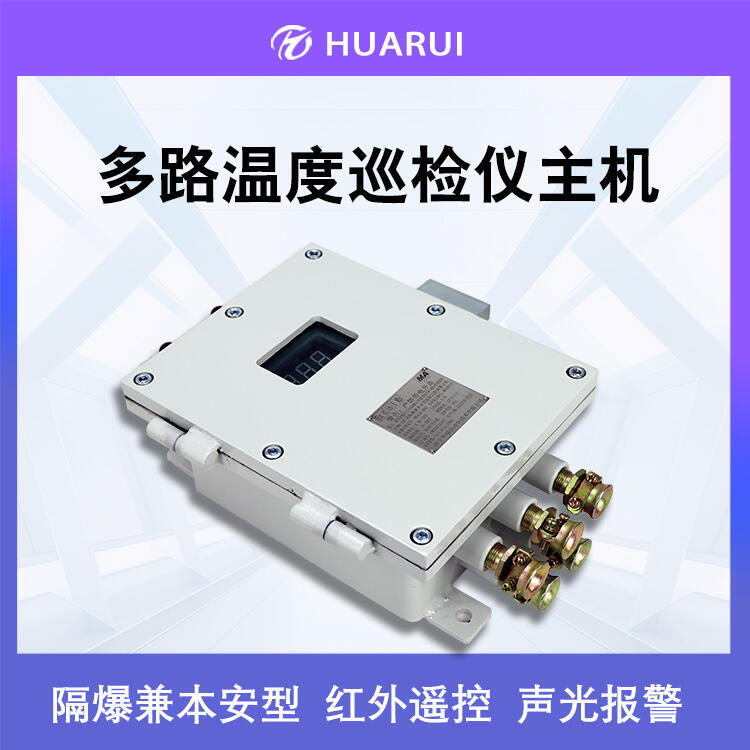 ZCW8-ZVñ͜ضѲzx ryRS485ݔModbusͨӍf(xi)h