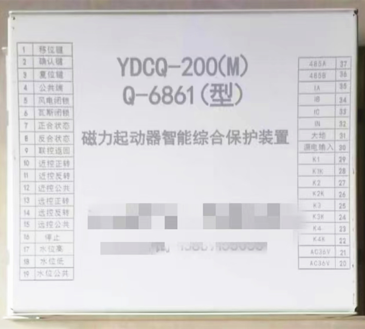 YDCQ-200Mۺϱװø