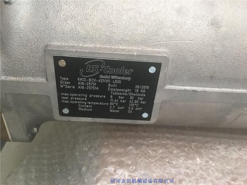 HS-COOLERs KK10-BCV-423 L328 