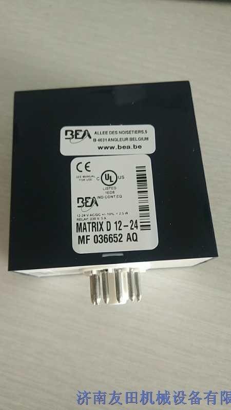 Honeywell 8LS14Cλ_P 