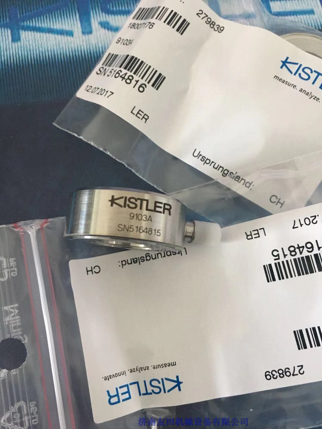 ʿKISTLERʯ9333A?