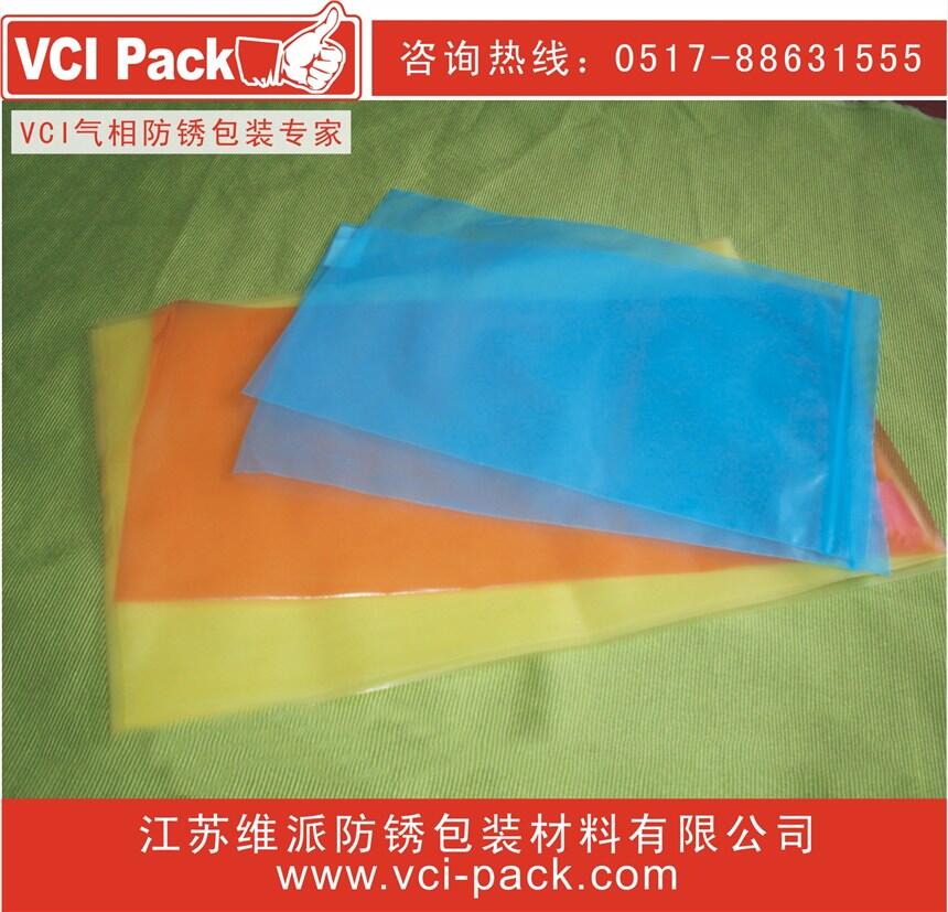 (yng) P P VCIP